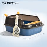猫用トイレ キャットトイレ 本体 | PlusNao | 詳細画像13