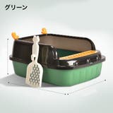 猫用トイレ キャットトイレ 本体 | PlusNao | 詳細画像14