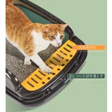 猫用トイレ キャットトイレ 本体 | PlusNao | 詳細画像4