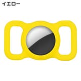 保護ケース カバー AirTag | PlusNao | 詳細画像14 