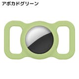 保護ケース カバー AirTag | PlusNao | 詳細画像18 