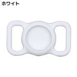 保護ケース カバー AirTag | PlusNao | 詳細画像8 