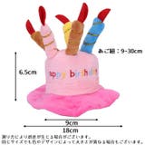 ペット用帽子 犬 猫 | PlusNao | 詳細画像8 