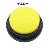 ペット用会話ボタン 電池式 単体 | PlusNao | 詳細画像12 