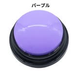 ペット用会話ボタン 電池式 単体 | PlusNao | 詳細画像13 