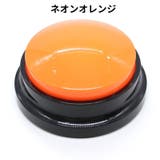 ペット用会話ボタン 電池式 単体 | PlusNao | 詳細画像14 