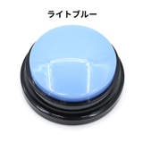 ペット用会話ボタン 電池式 単体 | PlusNao | 詳細画像16 