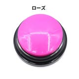 ペット用会話ボタン 電池式 単体 | PlusNao | 詳細画像17 