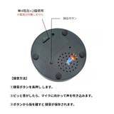 ペット用会話ボタン 電池式 単体 | PlusNao | 詳細画像18 