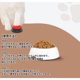 ペット用会話ボタン 電池式 単体 | PlusNao | 詳細画像4 