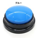 ペット用会話ボタン 電池式 単体 | PlusNao | 詳細画像8 