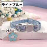 ネコ用首輪 ネコ首輪 猫用首輪 | PlusNao | 詳細画像14 