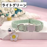ネコ用首輪 ネコ首輪 猫用首輪 | PlusNao | 詳細画像16 
