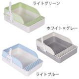 猫用トイレ トイレ容器 砂トイレ | PlusNao | 詳細画像19