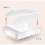 猫用トイレ トイレ容器 砂トイレ | PlusNao | 詳細画像9