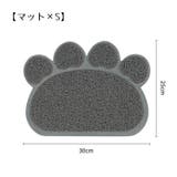 砂取りマット トイレマット 肉球 | PlusNao | 詳細画像12