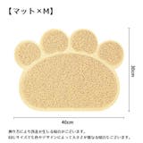 砂取りマット トイレマット 肉球 | PlusNao | 詳細画像13