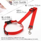 ペット用シートベルト リード 2way | PlusNao | 詳細画像17 