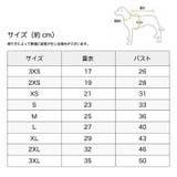 ドッグウェア キャミソールワンピース ペット服 | PlusNao | 詳細画像5 