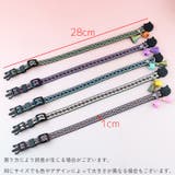 猫用首輪 ネコ ペット用品 | PlusNao | 詳細画像14 