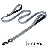 リード お散歩紐 牽引紐 | PlusNao | 詳細画像15