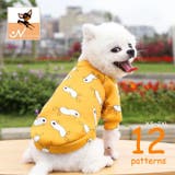 ペット服 トレーナー ドッグウエア | PlusNao | 詳細画像1 