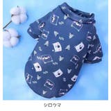 ペット服 トレーナー ドッグウエア | PlusNao | 詳細画像10 