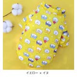 ペット服 トレーナー ドッグウエア | PlusNao | 詳細画像6 