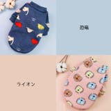 ペット服 トレーナー ドッグウエア | PlusNao | 詳細画像8 