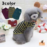 ドッグウェア タンクトップ 犬服 | PlusNao | 詳細画像1