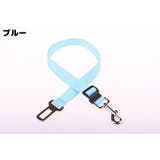 ペット用 シートベルト 車用リード | PlusNao | 詳細画像4
