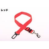 ペット用 シートベルト 車用リード | PlusNao | 詳細画像6