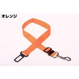 ペット用 シートベルト 車用リード | PlusNao | 詳細画像7