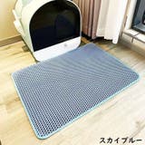 猫用 砂取りマット トイレマット | PlusNao | 詳細画像13 