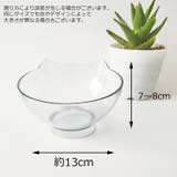 ネコ用食器 犬用食器 ペット用食器 | PlusNao | 詳細画像7 