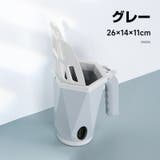 猫用トイレスコップ 猫砂スコップ ゴミ箱 | PlusNao | 詳細画像13 