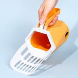 猫用トイレスコップ 猫砂スコップ ゴミ箱 | PlusNao | 詳細画像3 