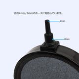 エアストーン 水槽用 エアレーション | PlusNao | 詳細画像6 