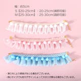 ペット用チョーカー 猫用 犬用 | PlusNao | 詳細画像15