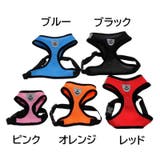 ハーネス リード 2点セット | PlusNao | 詳細画像16 