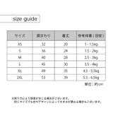 ドッグウェア ペットウェア つなぎ | PlusNao | 詳細画像17 