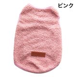 ドッグウェア ペットウェア ベスト | PlusNao | 詳細画像13 