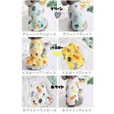 ペット用ワンピース ペット用カットソー ペット用Tシャツ | PlusNao | 詳細画像16