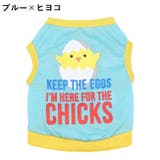 ドッグウェア ペットウェア タンクトップ | PlusNao | 詳細画像4 