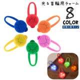 首輪用チャーム 首輪アクセサリー ペット用アクセサリー | PlusNao | 詳細画像1 