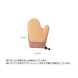 ペット用 グルーミンググローブ 猫 | PlusNao | 詳細画像20