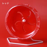回し車 ホイール ハムスター | PlusNao | 詳細画像13