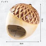 ハムスターハウス ハムスター用ハウス ネズミ | PlusNao | 詳細画像8 