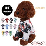 ドッグウエア ペットウエア 犬の服 | PlusNao | 詳細画像1