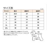 ドッグウエア ペットウエア 犬の服 | PlusNao | 詳細画像19